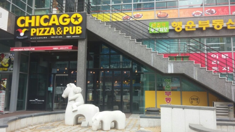 헬스맨주 이미지