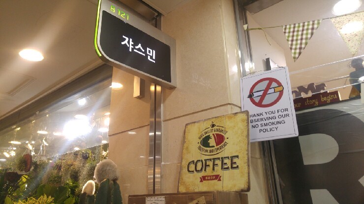 초이스수입상가 이미지