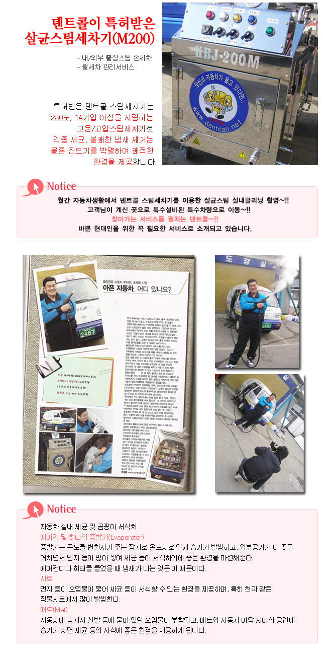 믿음카서비스 이미지