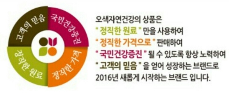 정직한흑염소 이미지