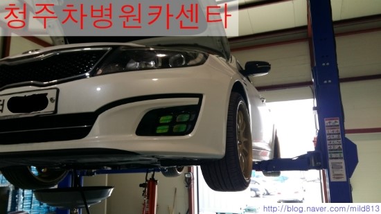 차병원카센타 이미지
