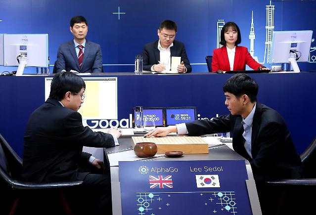 알파고컴퓨터 이미지