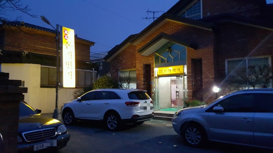 우성돈가 이미지