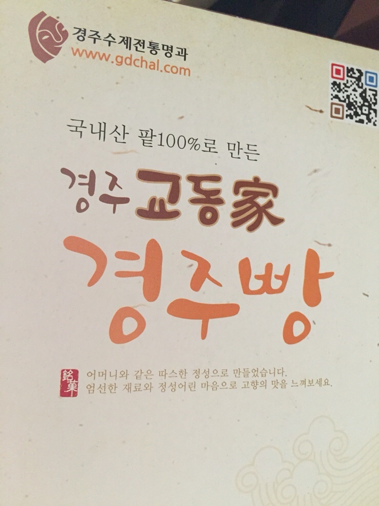 교동가 이미지