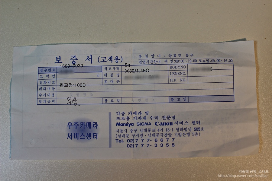 우주카메라서비스센타 이미지
