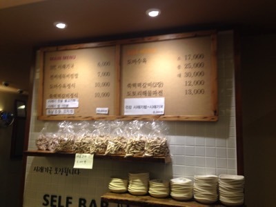 순남해물찜 이미지