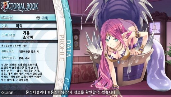 미믹 이미지