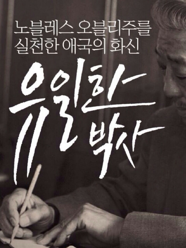 건강한나라 이미지