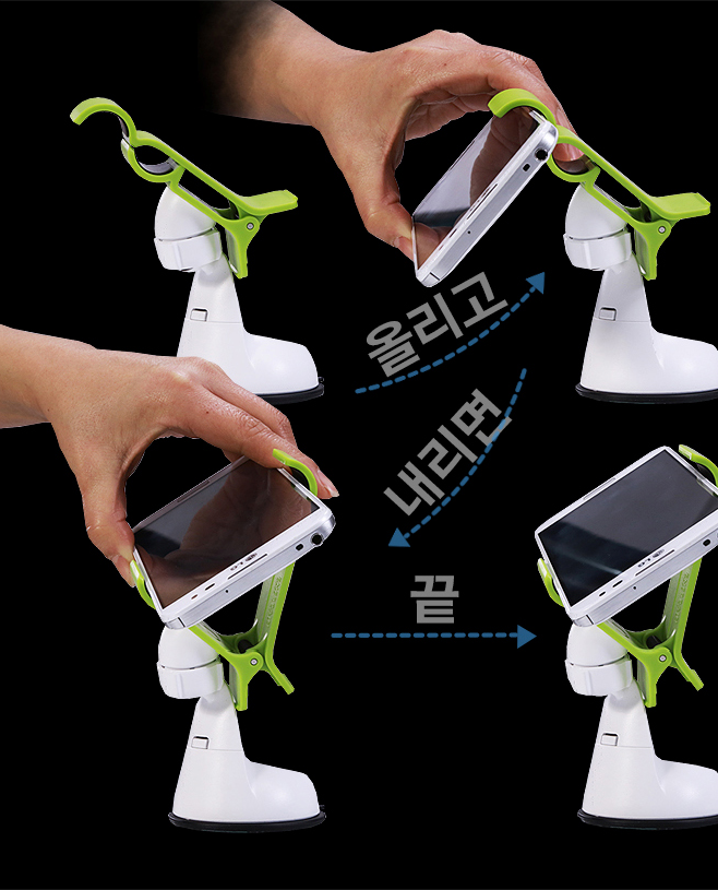 한손스마트 이미지