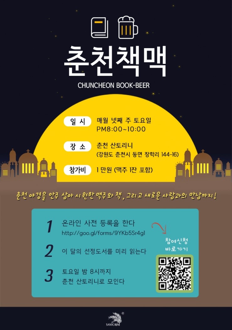 쁘띠방스 이미지