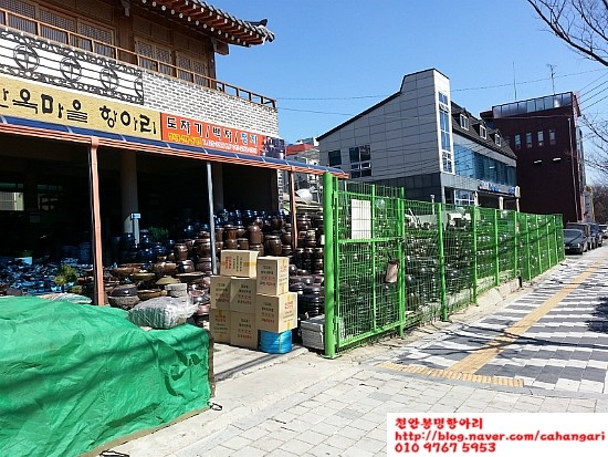문학동항아리화분 이미지