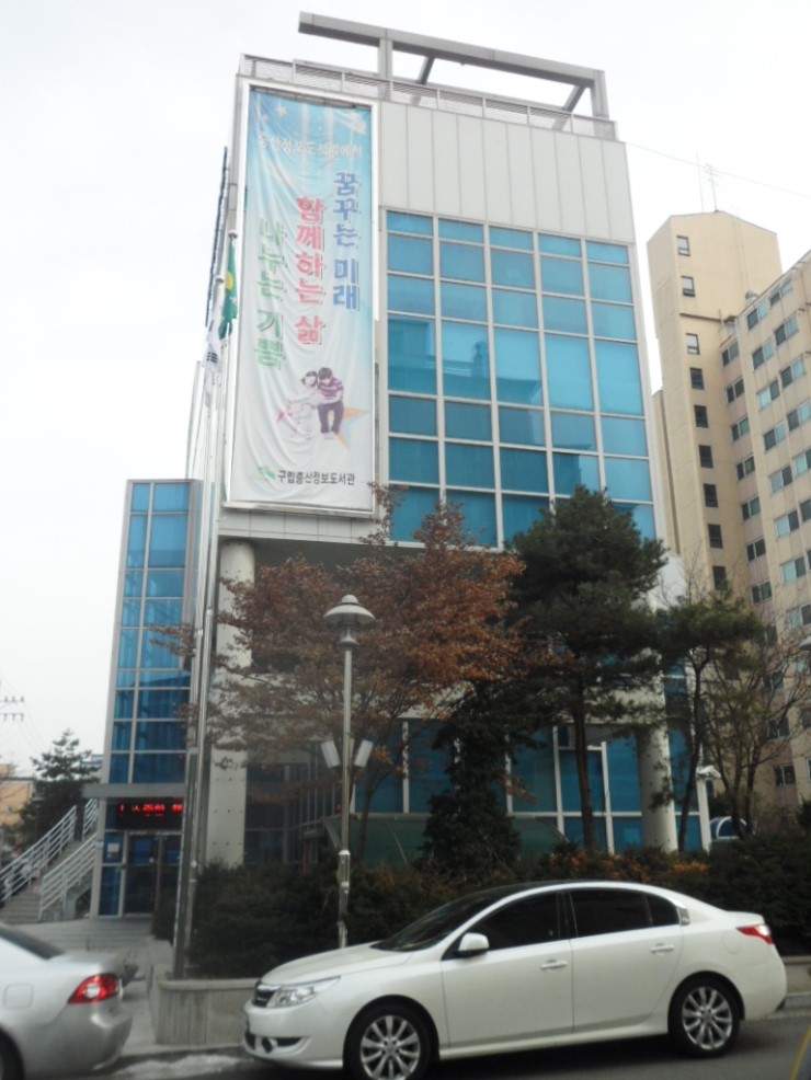 증산주유소 이미지