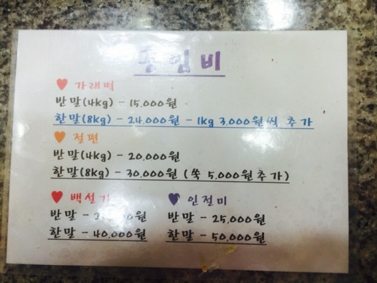 떡누리 이미지
