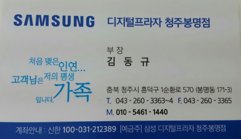 봉명쇼핑 이미지
