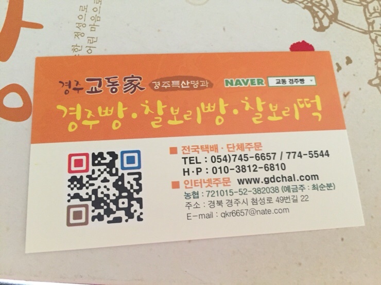 교동가 이미지