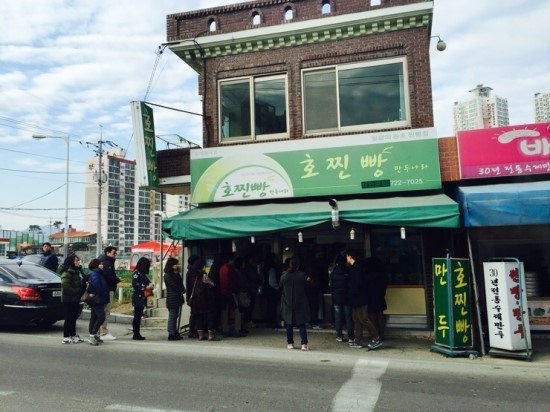 부산찐빵 이미지