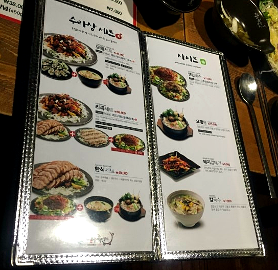 족발깡패 이미지