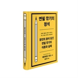 문학서점 이미지