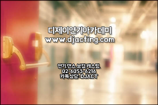 용연기학원 이미지