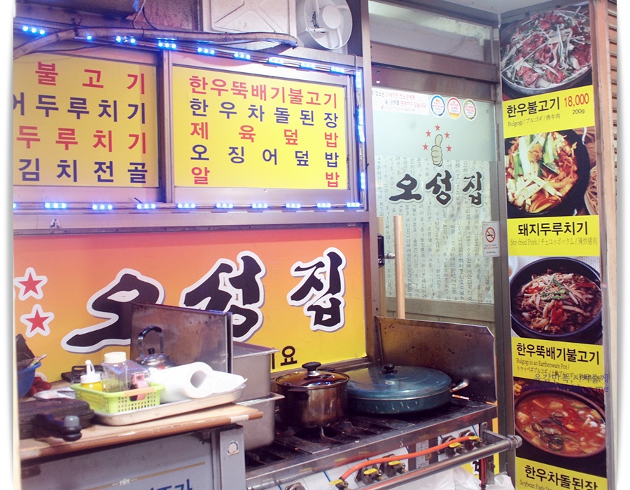 오성공판장 이미지