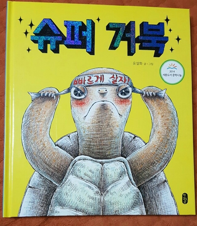 준영슈퍼 이미지