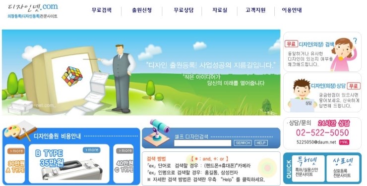 법률사무소한남 이미지
