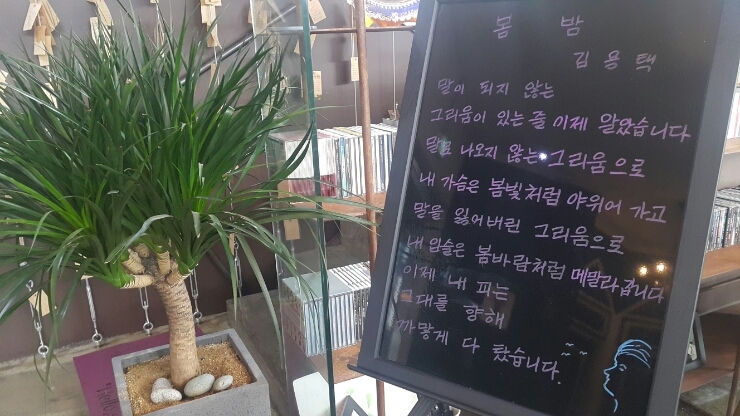 통_머물다게스트하우스 이미지