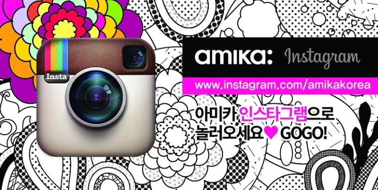아미카헤어 이미지