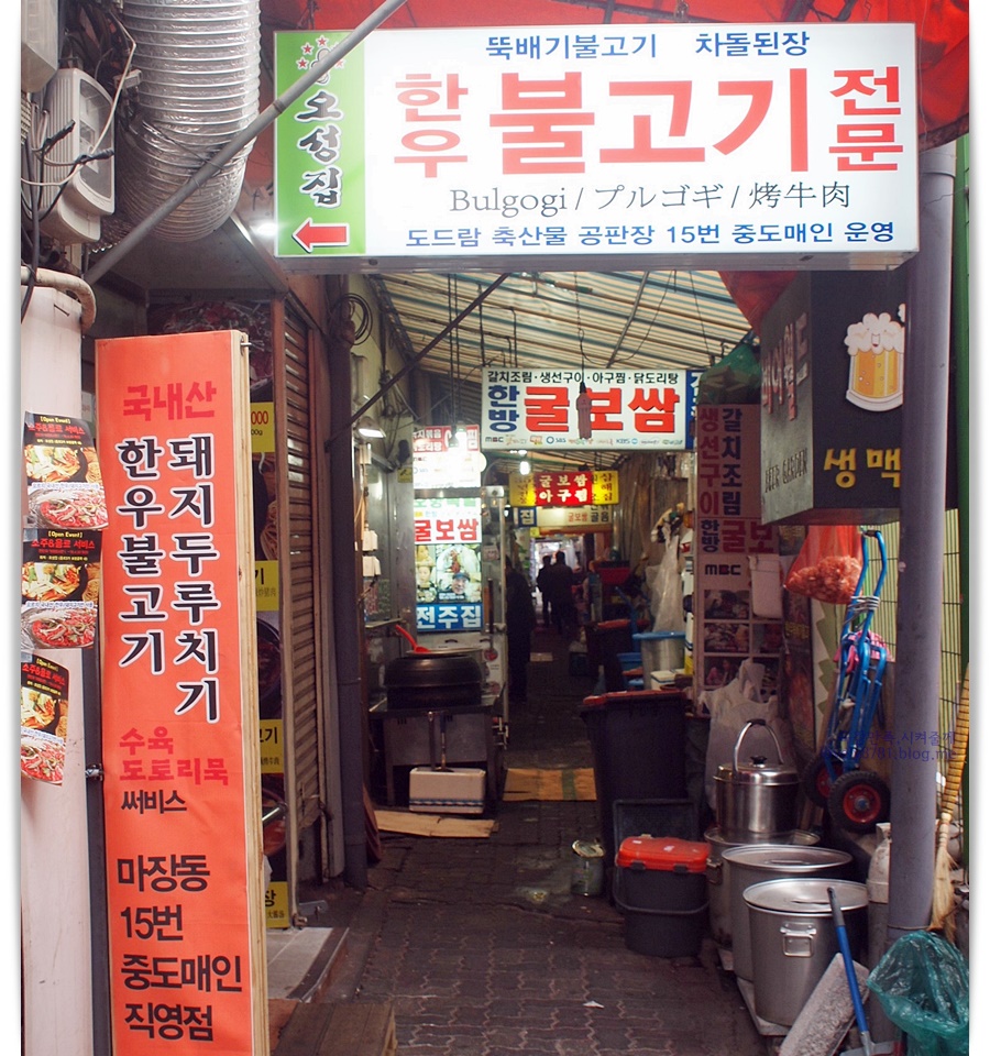 오성공판장 이미지