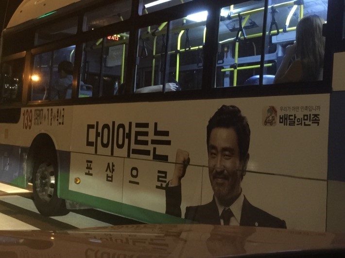 골목쭈꾸미 이미지
