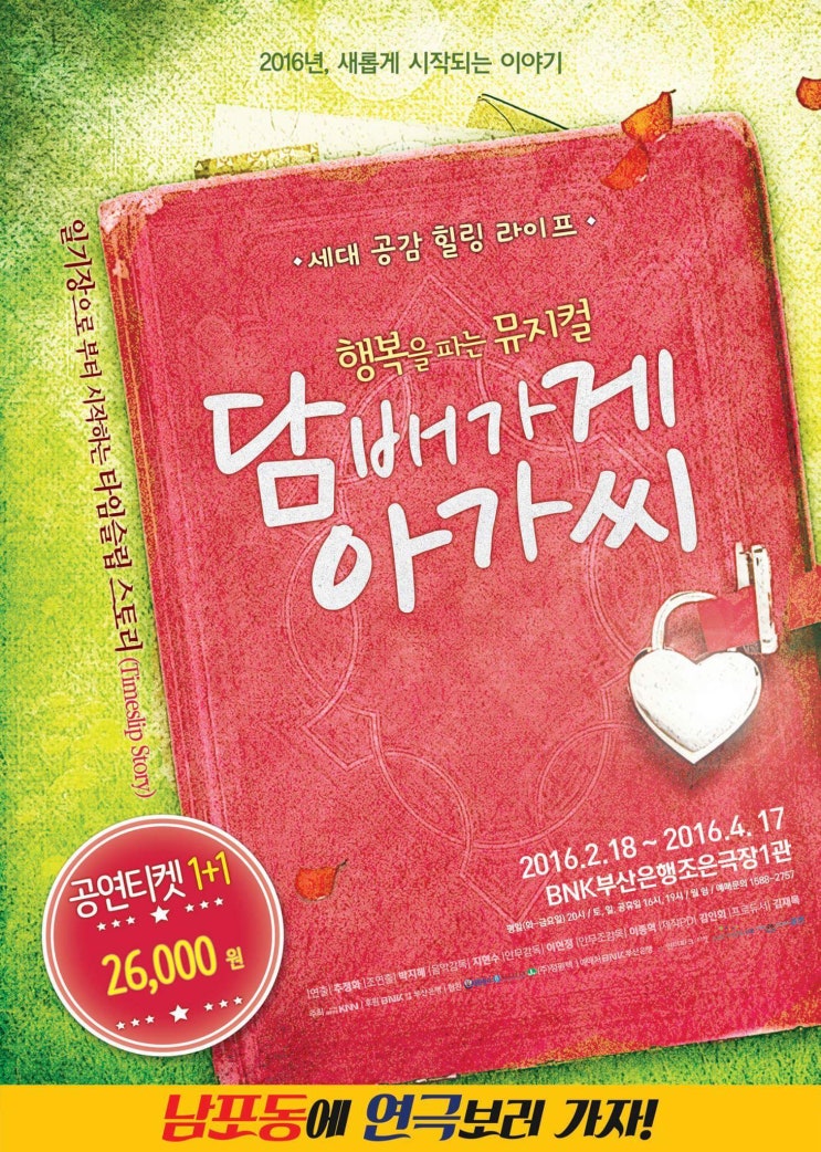조은극장 이미지