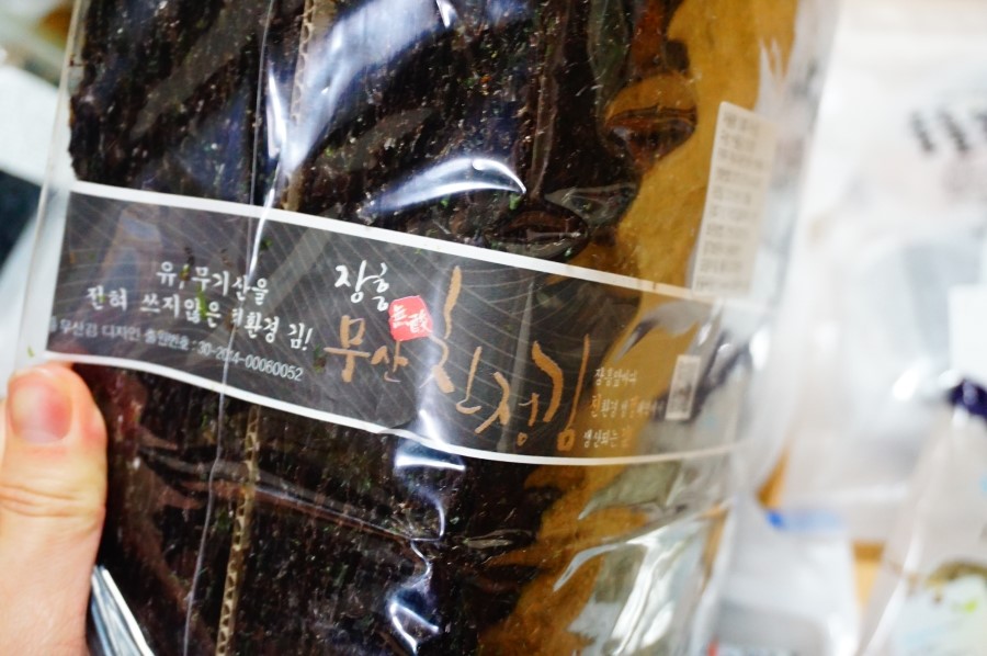 울돌목 물산 이미지