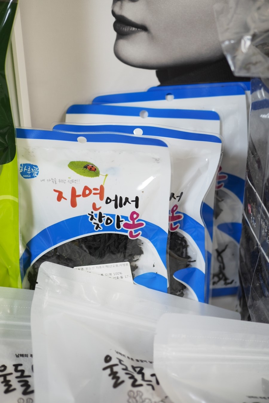 울돌목 물산 이미지
