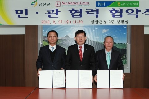 금산인삼농협 이미지