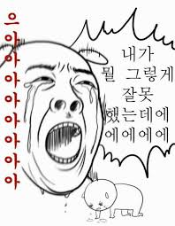 시장야식 이미지