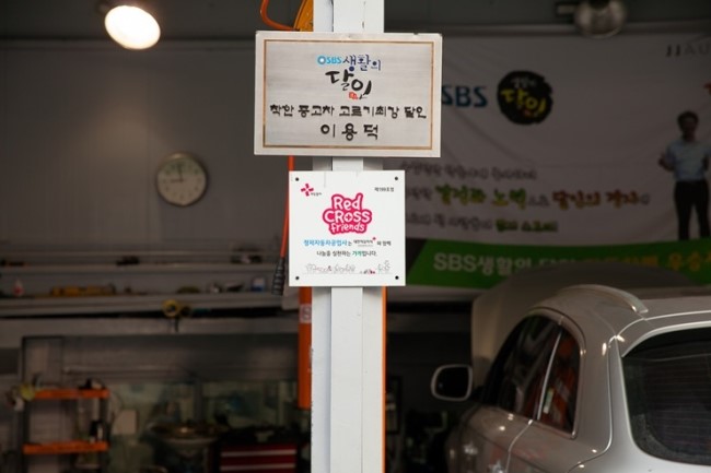 우승자동차공업사 이미지