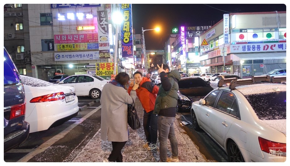 토마토노래방 이미지