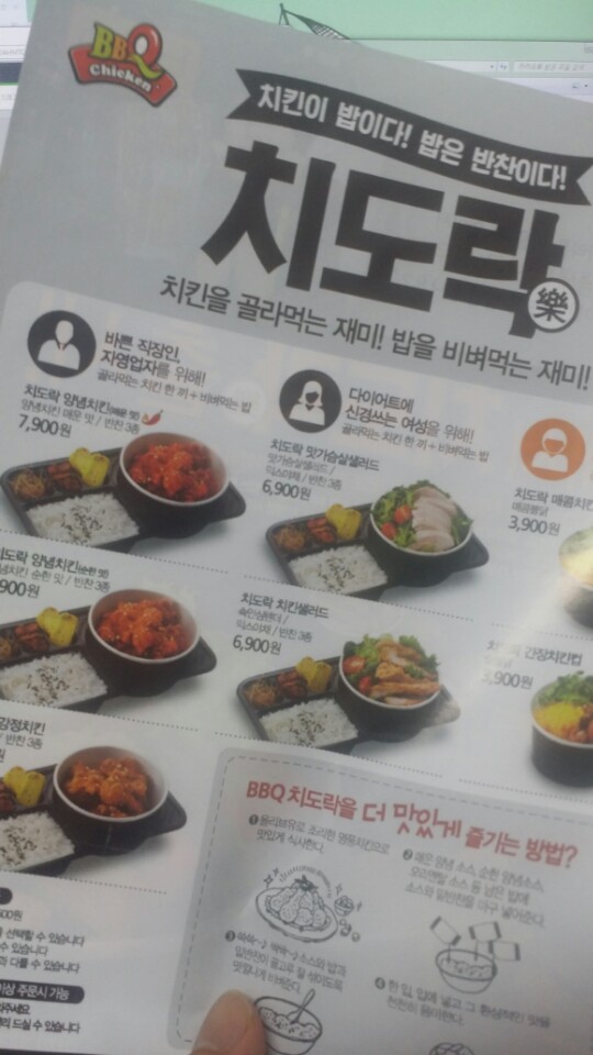 비비큐홍대역점 이미지