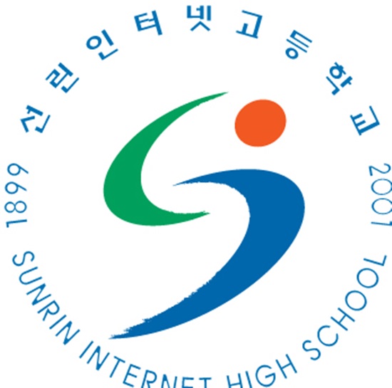 선린인터넷고등학교 이미지