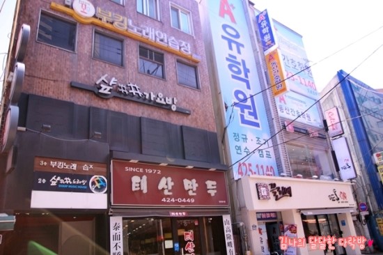 부킹노래연습장 이미지