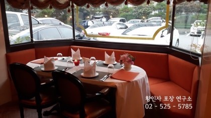 사거리레스토랑 이미지