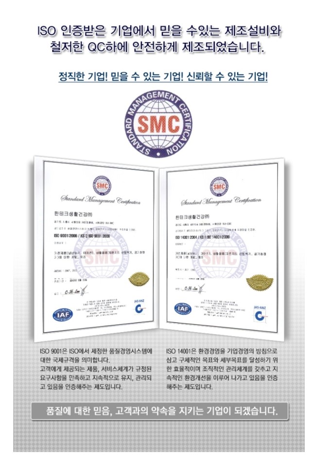 한테크시스템 이미지