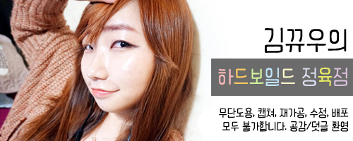 얌얌짭짭 이미지