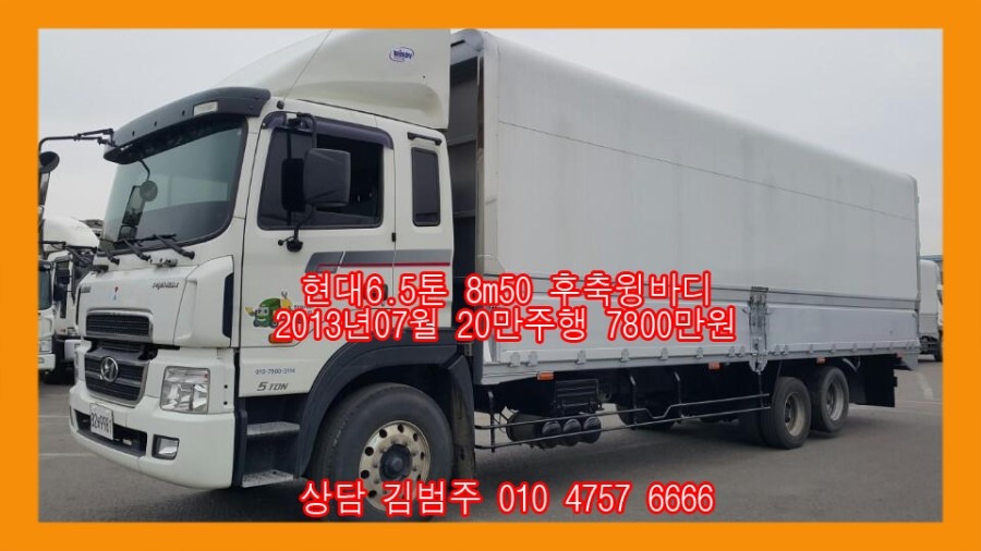 개인화물497 이미지