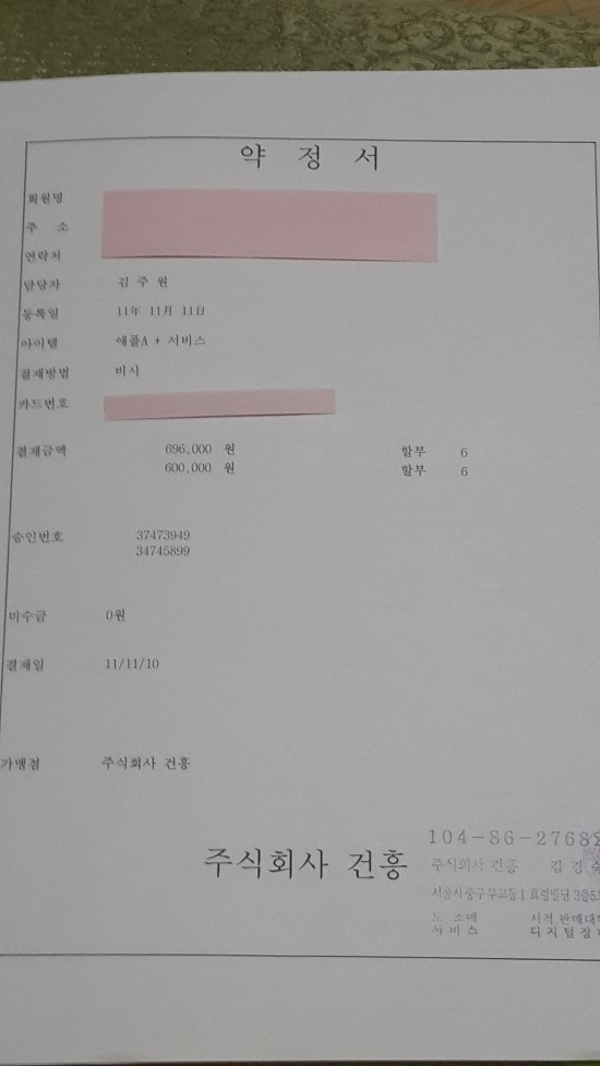 주식회사효령 이미지