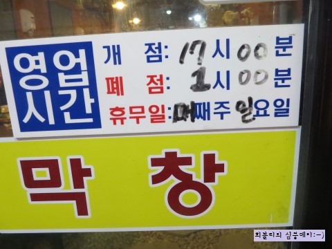 이모네꽃돼지 이미지