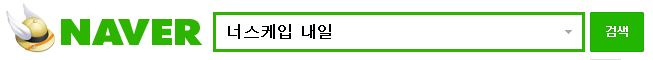 에스케이텔레콤(주)-보라매사옥 이미지