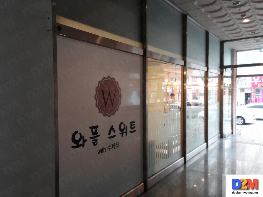 모퉁이와플 이미지