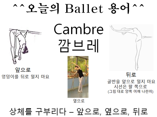 깜브레Cambre 이미지