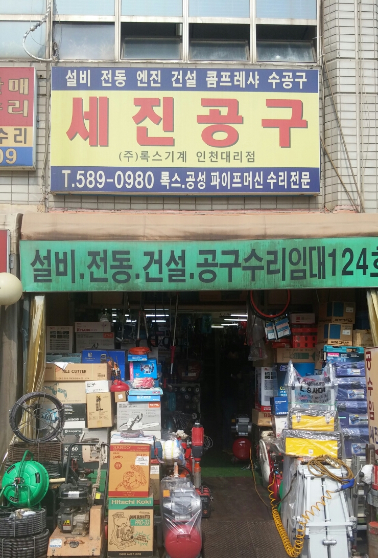 코아유통 이미지
